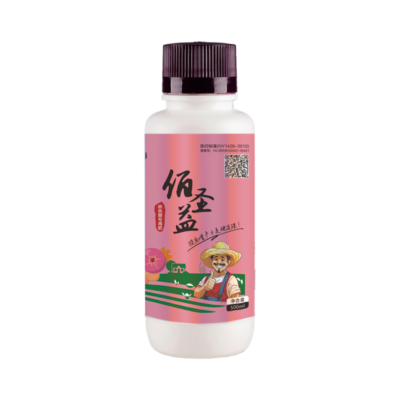 佰圣益转色期专用叶面肥